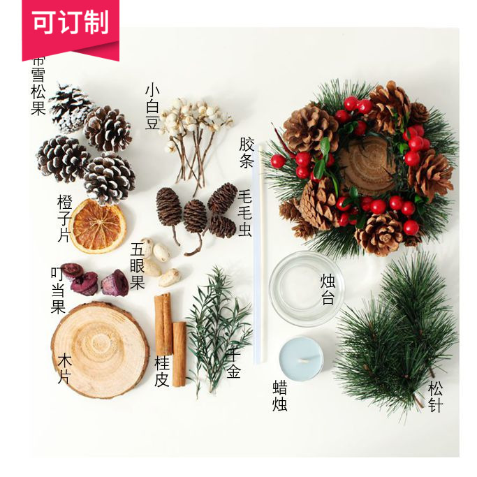 Christmas Flower Ring Candleholder Diy Material Bag Decoration Shop Window Tabletop Pendulum Pieces Pine Nuts Pine Needles Fields Garden Countryside Wax Candlestick-Taobao