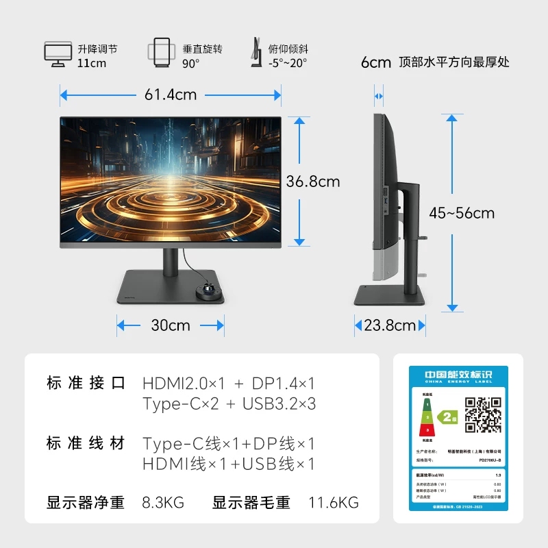 Benq Pd2706U/Pd2732U/Pv3200U/Pd2730S Designed Ips 4K Ultra-High-Definition Hdr Monitor