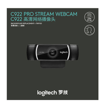 Logitech C922PRO HD anchor computer camera with Mai Douyu yy Taobao live webcam