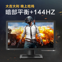 BenQ XL2411P 24 inch 144Hz refresh 1ms response Nvidia 3D display DVI DP interface
