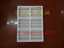 Imikang air conditioning filter room precision air conditioning special filter hot sale(original quality)