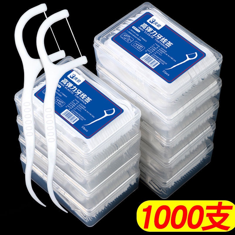 歯フロス 極細デンタルフロススティック ファミリーパック デンタルフロス 大人用 使い捨て つまようじ 安全な歯磨き用品 公式ボックス