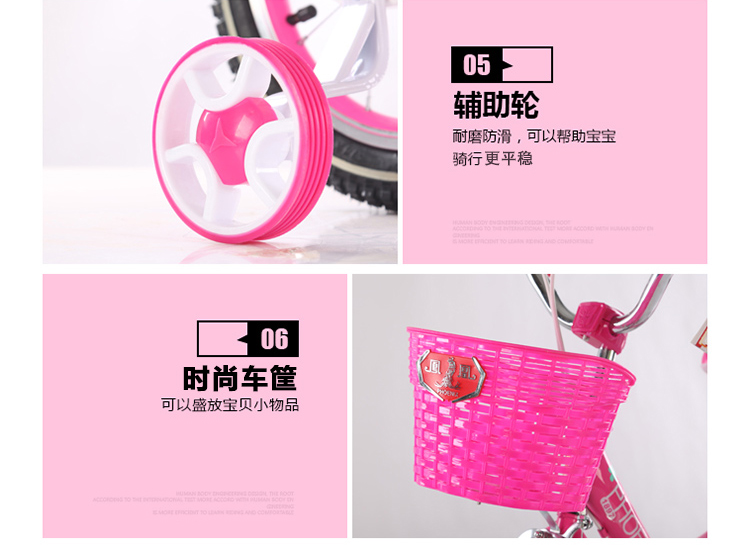 Phượng hoàng xe đạp trẻ em Công chúa 3-8 tuổi Xe đẩy em bé Xe đạp trẻ em 14/18 inch Xe đạp trẻ em - Con lăn trượt patinet / trẻ em xe tự cân bằng