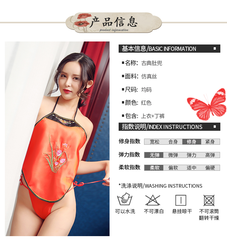 Tạp dề của phụ nữ phù hợp với tình dục mùa hè người phụ nữ cổ xưa tòa án cám dỗ phong lan thêu ống hàng đầu áo choàng ngủ