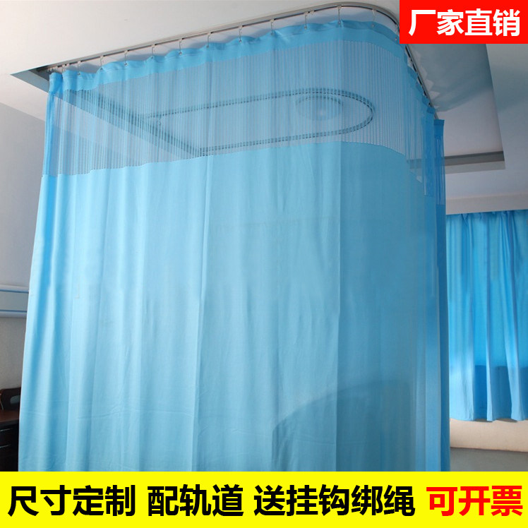 Medical Curtain Hospital Special Curtain Partition Window Beauty Courtyard Wellness Room Wellness Gallery Room Bedroom Lacurtain Fire Resistant