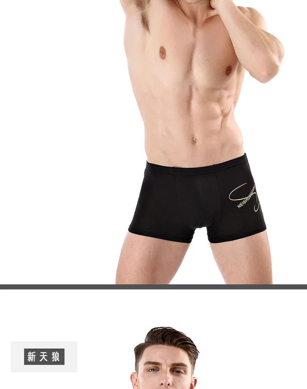 Boyshort modal 4 chất liệu cotton nam bốn góc đồ lót bằng lụa thoải mái tuổi trẻ bằng sợi tre mùa hè thoáng khí