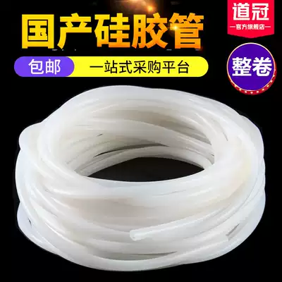 Road Crown silicone tube silicone rubber hose silicone water pipe high temperature resistance 2mm-38mm full roll silicone tube