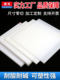 Pp board hard board plastic board white board waterproof board pork table pvc board nylon board pe glue board