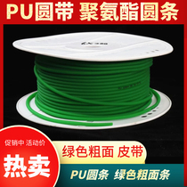 Polyurethane belt PU round belt Round belt Drive belt Coarse surface with green 2 3 4 5 6 7 8 9 10 12mm