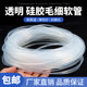 Silicone tube silicone capillary tube odorless tube hose silicone rubber tube 0.5mm1mm2mm3mm capillary protection sleeve