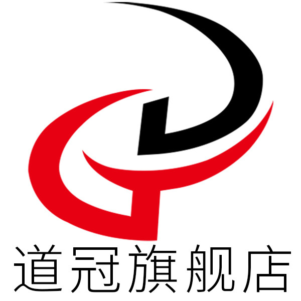 道冠旗舰店