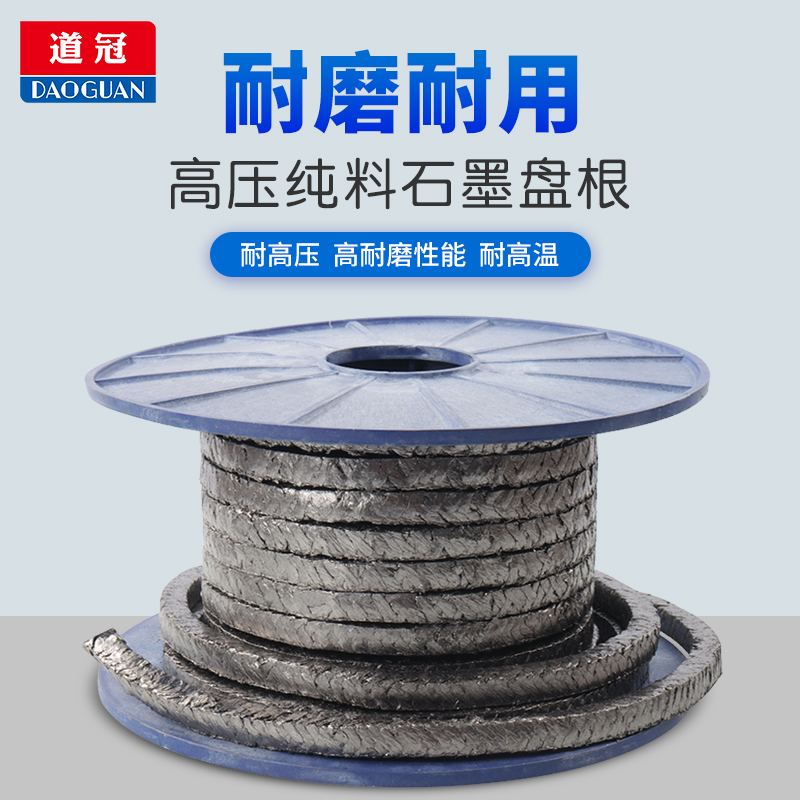 Pure graphite plate Root coronary asbestos plate wear resistant high temperature 4mm 6 8 10 12 14 18 20