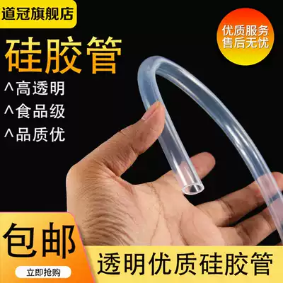 Transparent silicone tube Food grade hose Silicone rubber hose Silicone hose Silicone tube Food grade hose