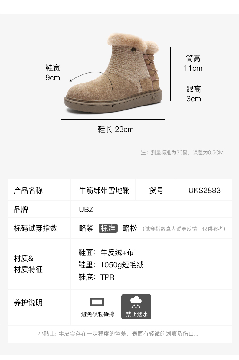 Bottes hiver pour femme en TPR  - Ref 3246398 Image 19