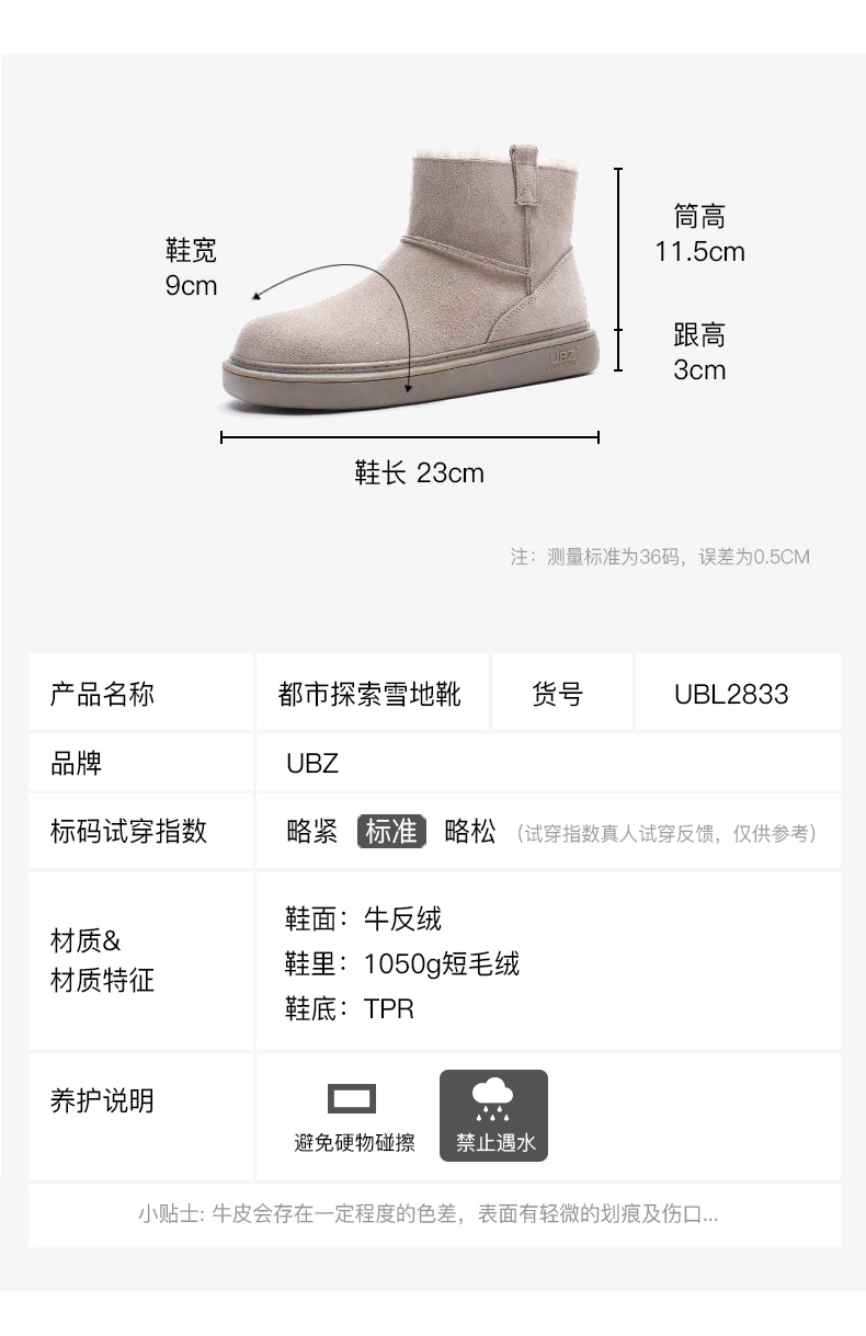 Bottes hiver pour femme en TPR  - Ref 3246807 Image 20