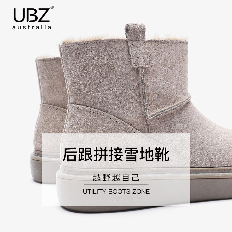 Bottes hiver pour femme en TPR  - Ref 3246807 Image 3