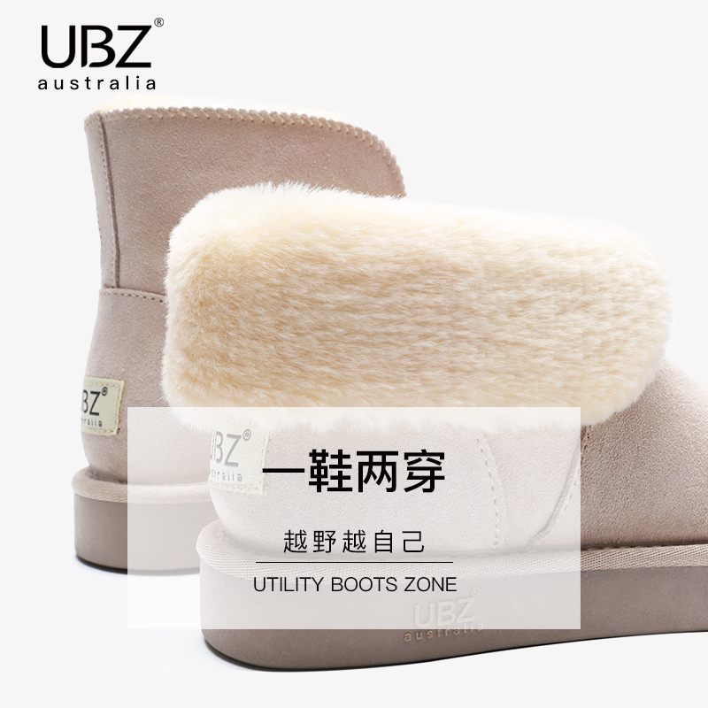 Bottes hiver pour femme en TPR  - Ref 3245678 Image 3