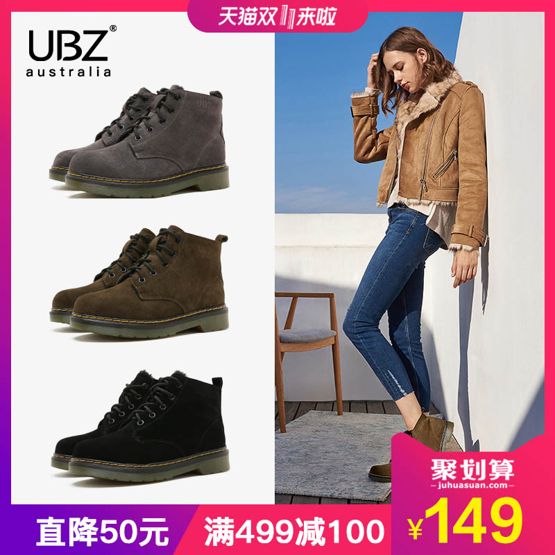 Bottes hiver pour femme en PVC - Ref 3246587 Image 1