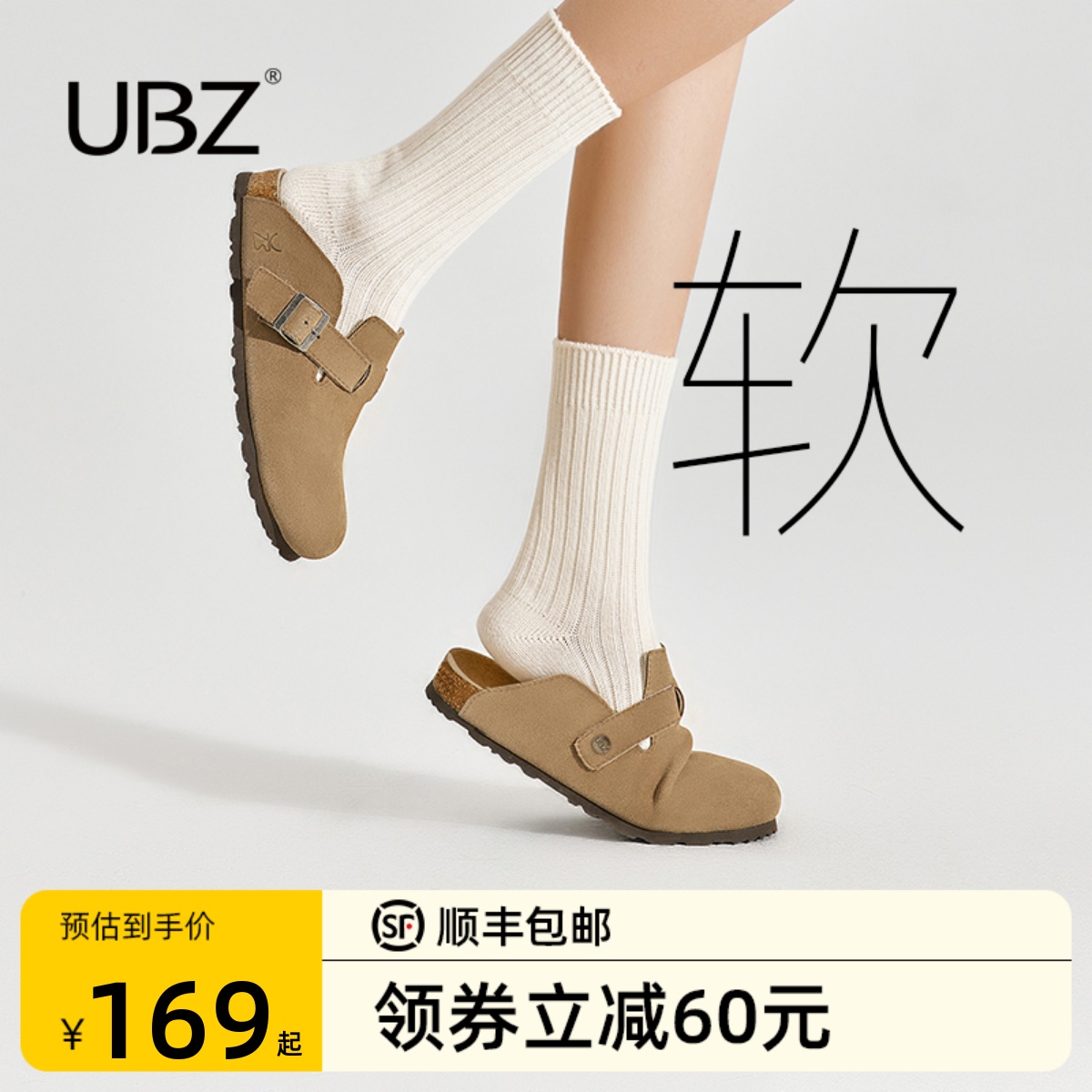 UBZ 防水厚底ビルケンシュトック レディース 2025 春夏新作 クロージャーハーフスリッパ メンズ ビルケンシュトック 身長アップ本革シューズ