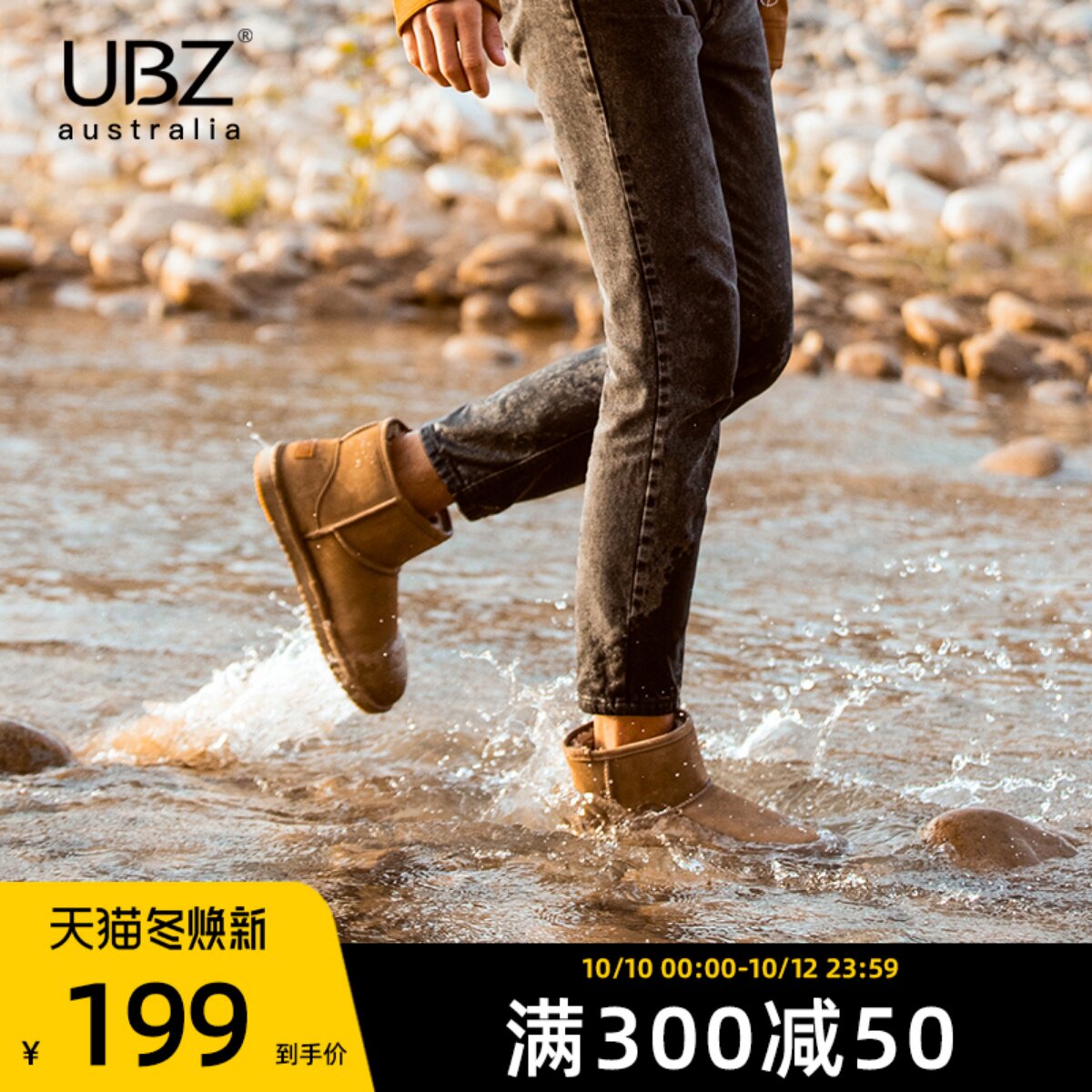 UBZ waterproof snow boots men's short tube 2022 new winter warm plus velvet outdoor non-slip northeast thick cotton shoes
