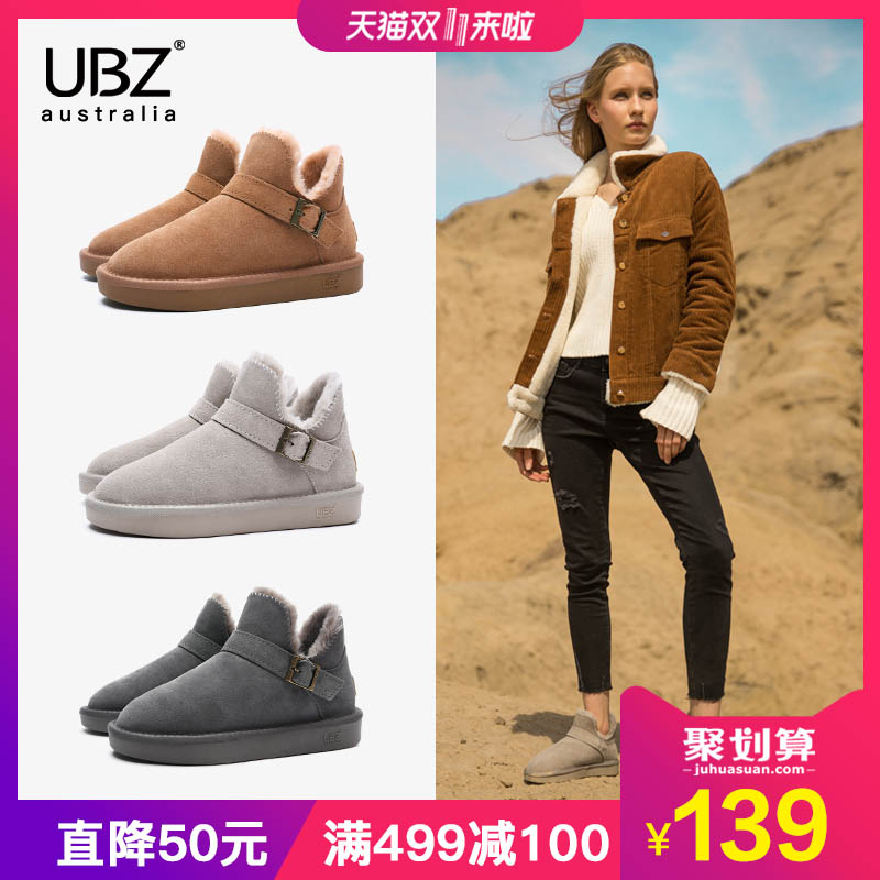 Bottes hiver pour femme en TPR  - Ref 3246847 Image 1