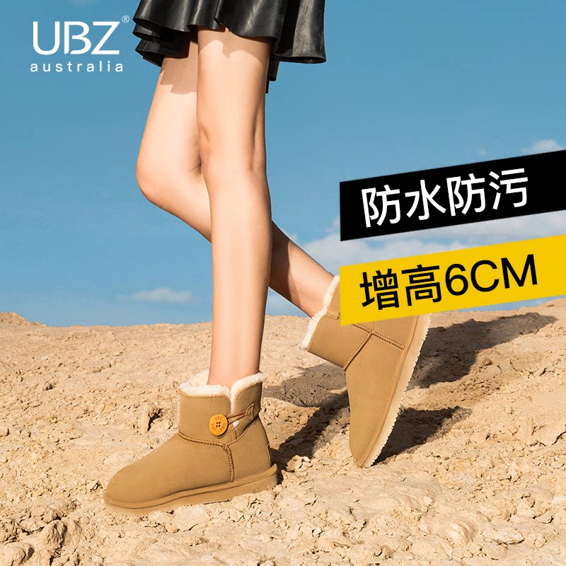 UBZ waterproof inner heightening snow boots women's 2022 new short boots winter cute thick-soled short boots plus velvet cotton shoes