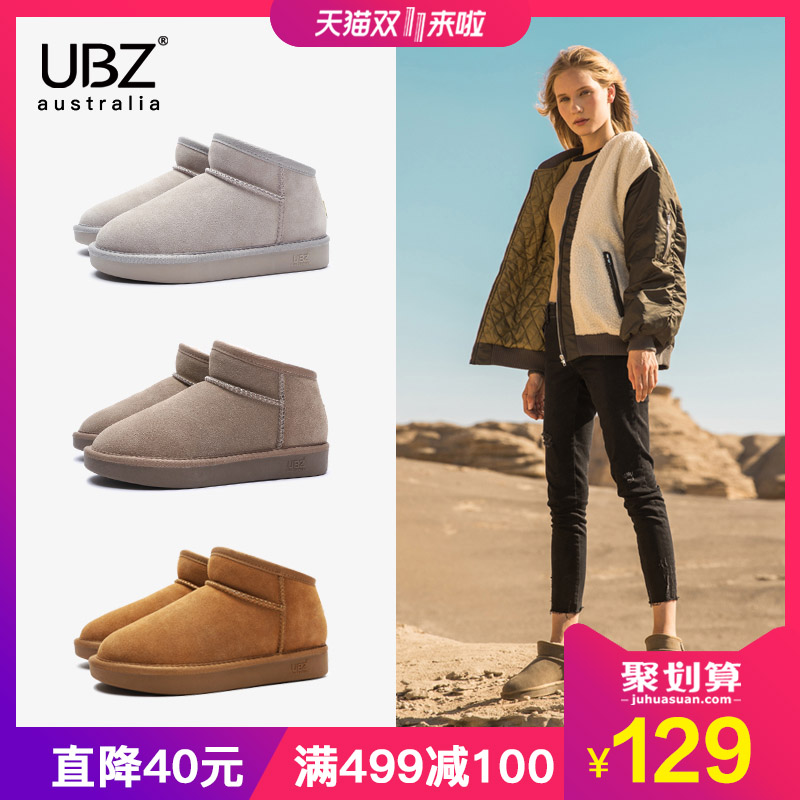 Bottes hiver pour femme en TPR  - Ref 3248505 Image 1
