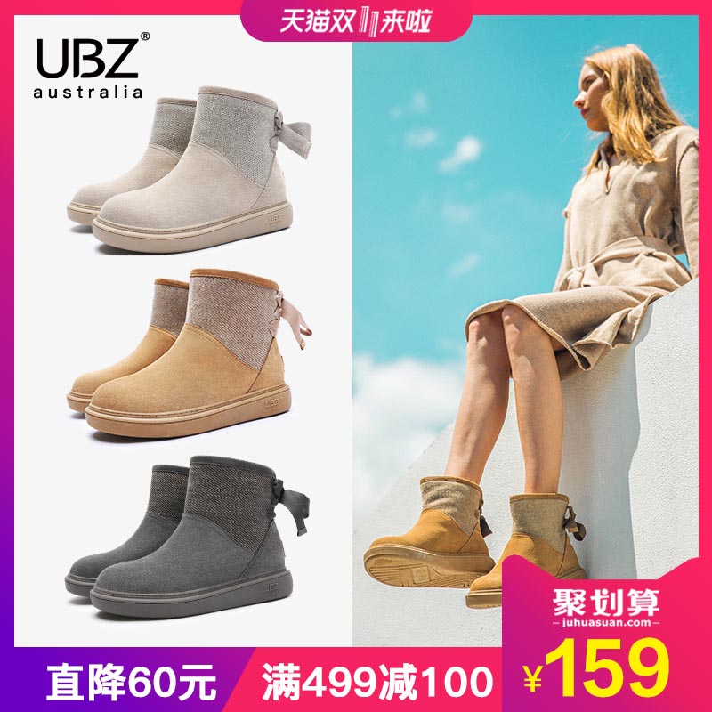 Bottes hiver pour femme en TPR  - Ref 3246588 Image 1
