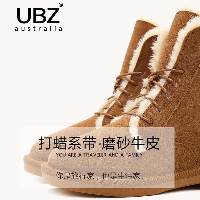 Bottes hiver pour femme en TPR  - Ref 3246836 Image 3
