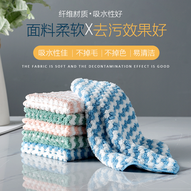 Home brushed dishwashing towel not stained with oil kitchen Absorbent Amazing Rag Housework Cleaning Ultra Soft Coral Suede Rubbing Table