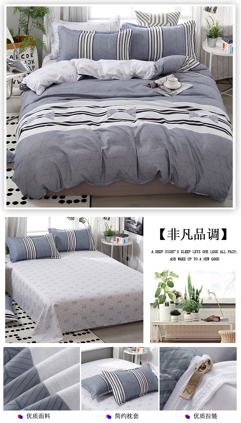 Ins net đỏ phong cách bốn bộ bông giặt ký túc xá chăn bông bao gồm ba bộ mền 4 giường đơn cung cấp nam - Bộ đồ giường bốn mảnh chăn ga cao cấp luxury