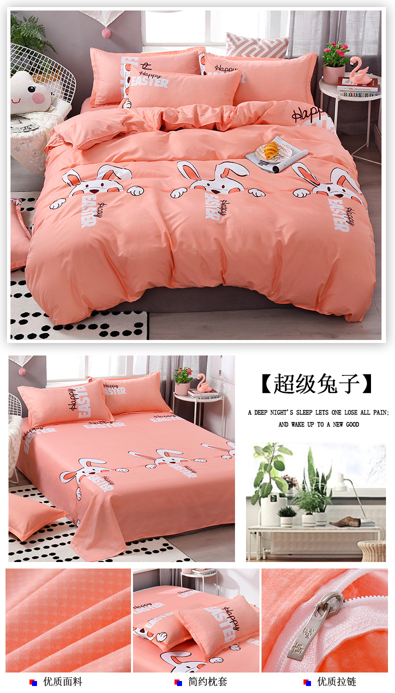 Ins net đỏ phong cách bốn bộ bông giặt ký túc xá chăn bông bao gồm ba bộ mền 4 giường đơn cung cấp nam - Bộ đồ giường bốn mảnh chăn ga cao cấp luxury