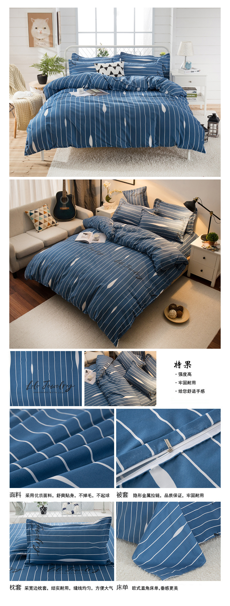 Bộ đồ giường đơn giản đôi bốn mảnh đặt 1,5 / 1,8m khăn trải giường chăn mùa xuân ký túc xá sinh viên đơn ba mùa hè bộ chăn gối