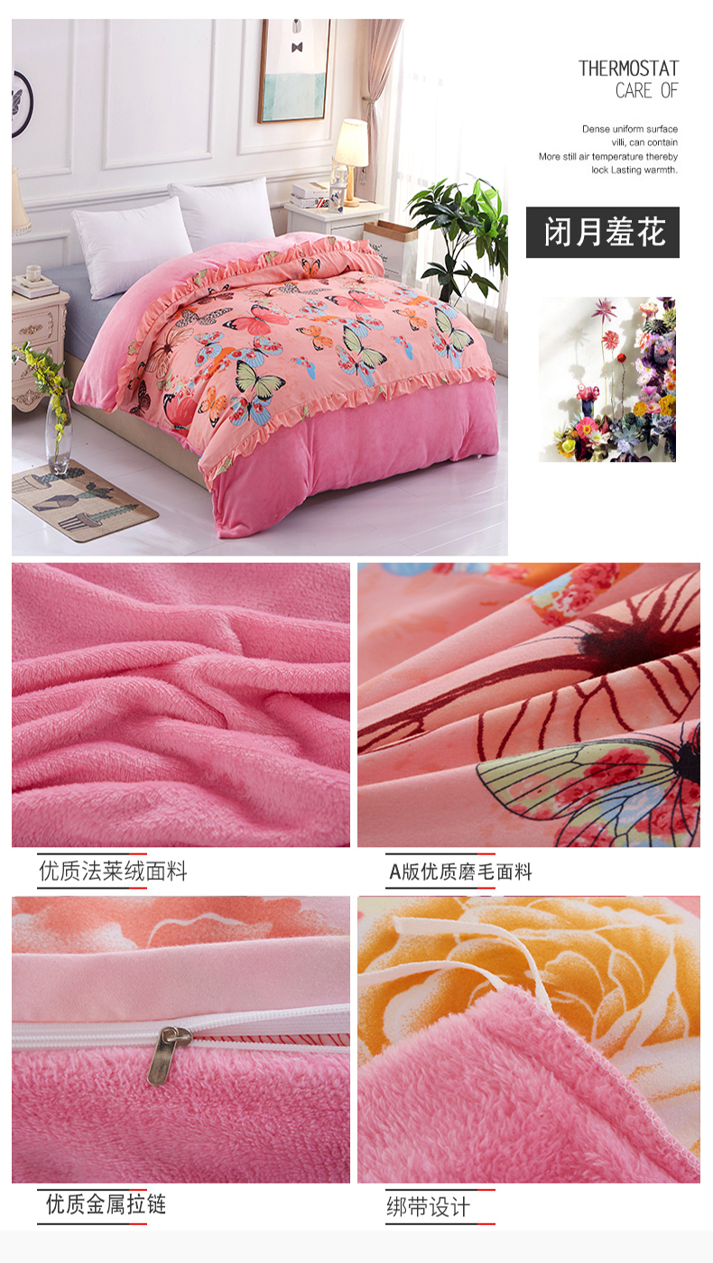Phiên bản tiếng Hàn của chăn lông cừu san hô dày bao gồm chăn đơn mảnh đôi nhung sinh viên mùa thu và mùa đông flannel 1,5 2 m chăn