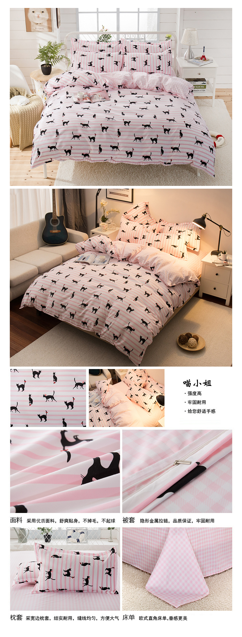 Bộ đồ giường đơn giản đôi bốn mảnh đặt 1,5 / 1,8m khăn trải giường chăn mùa xuân ký túc xá sinh viên đơn ba mùa hè bộ chăn gối