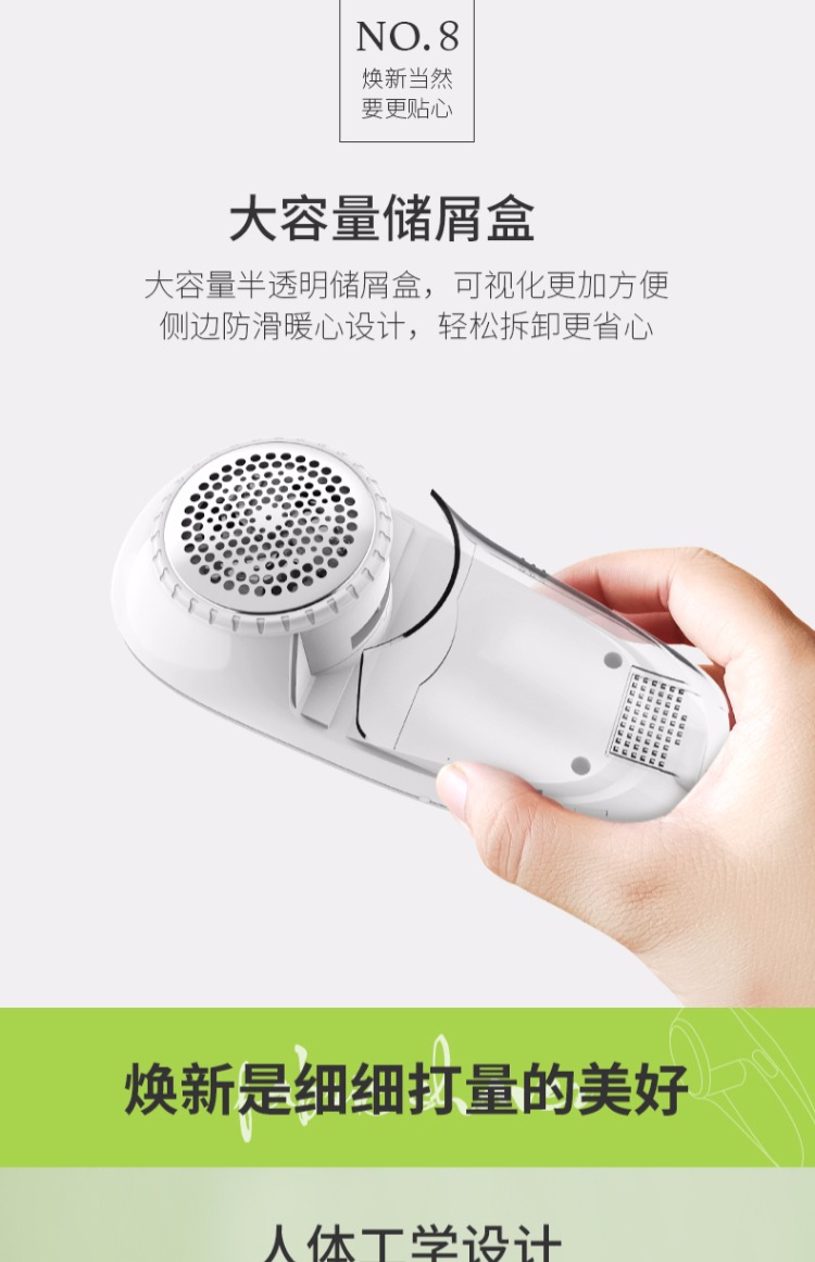 Chigo len quần áo tông đơ tông đơ để lông rậm cạo lông tẩy lông máy cạo râu sạc hộ gia đình Máy cắt lông xù công nghiệp