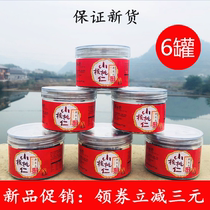 New goods Linan pecan kernel small walnut meat original small canned selection of 6 cans of pregnant women snacks