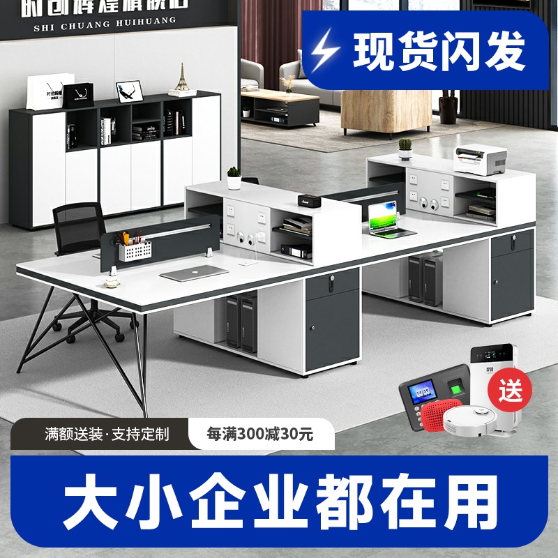 Guangzhou Staff Desk Brief Modern Office Furniture Station Single Computer Finance Desk Chair Combination