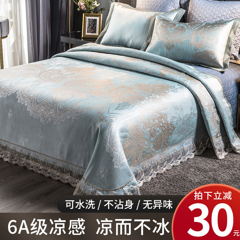 Luxury cool mat ice silk mat washable folding summer naked sleep air conditioning soft mat home summer three-piece bed set