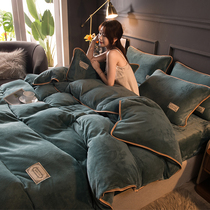 Milk Suede Winter Coral Suede Quilt Cover Single Face Suede Thickened Flannel Student Dormitory Single Plush Quilt Cover
