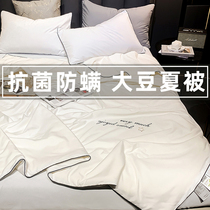 Class A maternal and infant soybean fiber summer quilt four-piece single thin summer air-conditioned quilt can be washed summer