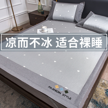 Ice silk mat washable summer three-piece mat home summer foldable machine wash ice silk mat air conditioner soft mat