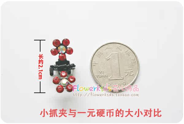 Accessoire coiffure en Diamant Crystal - Ref 1201307 Image 31