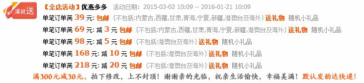 Accessoire coiffure en Fils de soie - Ref 1201839 Image 24