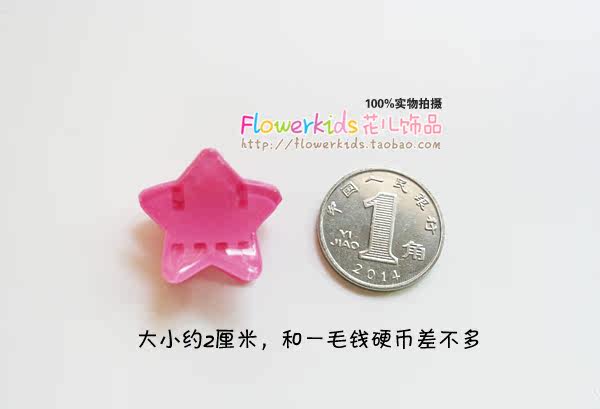 Accessoire cheveux - Ref 1200616 Image 30