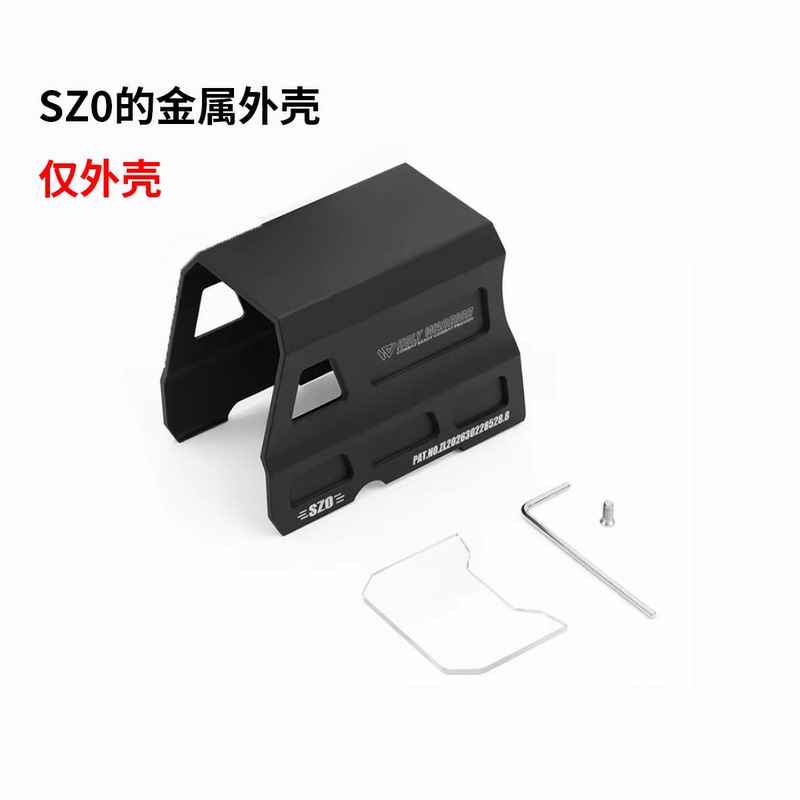 Huanwu Sz0 (Only the Shell) Metal Shell Aluminum Alloy Shell with Lens Model 20mm Model Slingshot