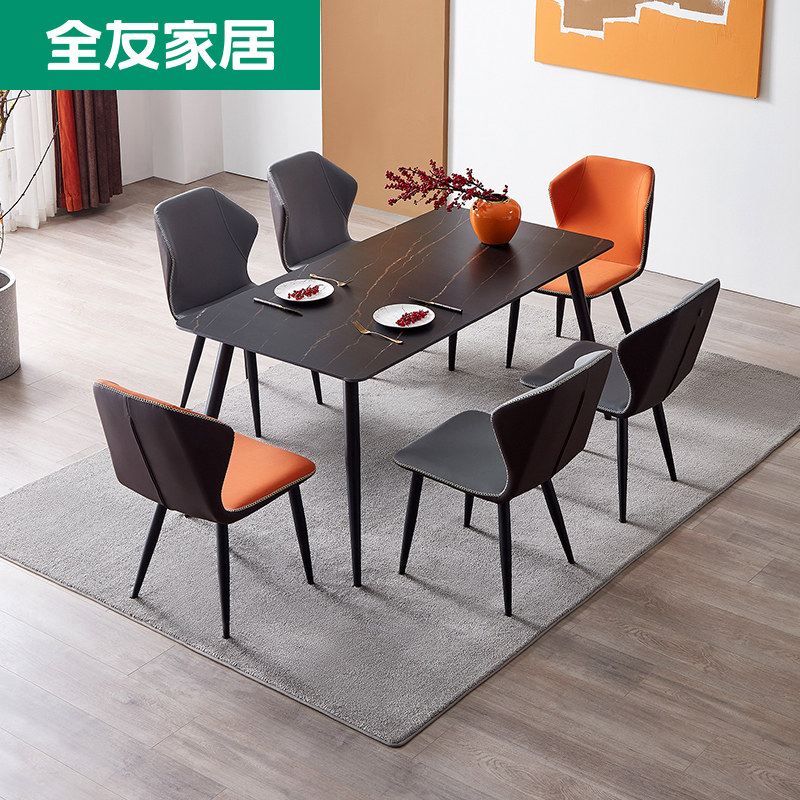(Rush to buy) Quanyou furniture simple light luxury slate dining table dining room combination furniture dining table and chairs 126702
