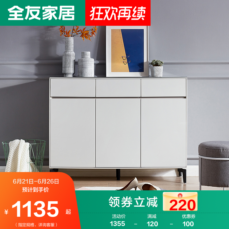Full Friend Furniture Modern Minimalist Shoes Cabinet Living-room Cubicle Tempered Glass Table Surface Shoe Cabinet Multi-Area Containing Cabinet 126106