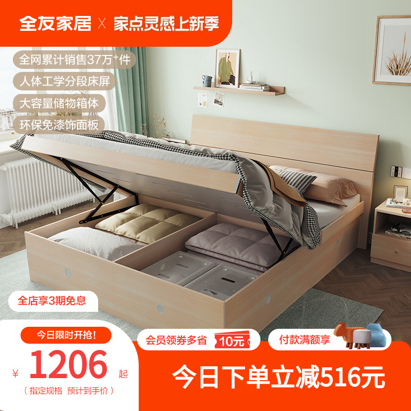 Furnished in the whole family private bedroom furniture modern minimal wooden double bed double bed 106302