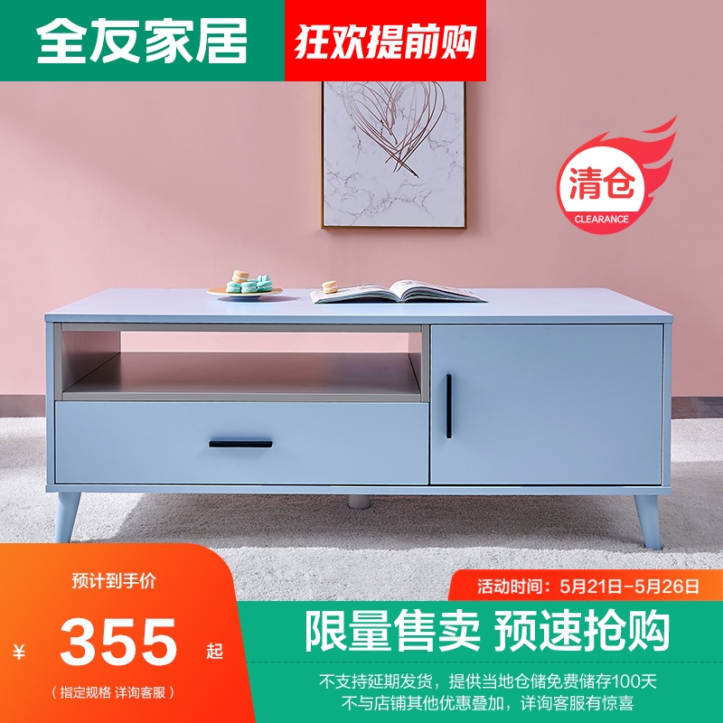 (Snapped up) full friend furniture fashion Nordic tea table TV cabinet Composition minimalist tea table 125201